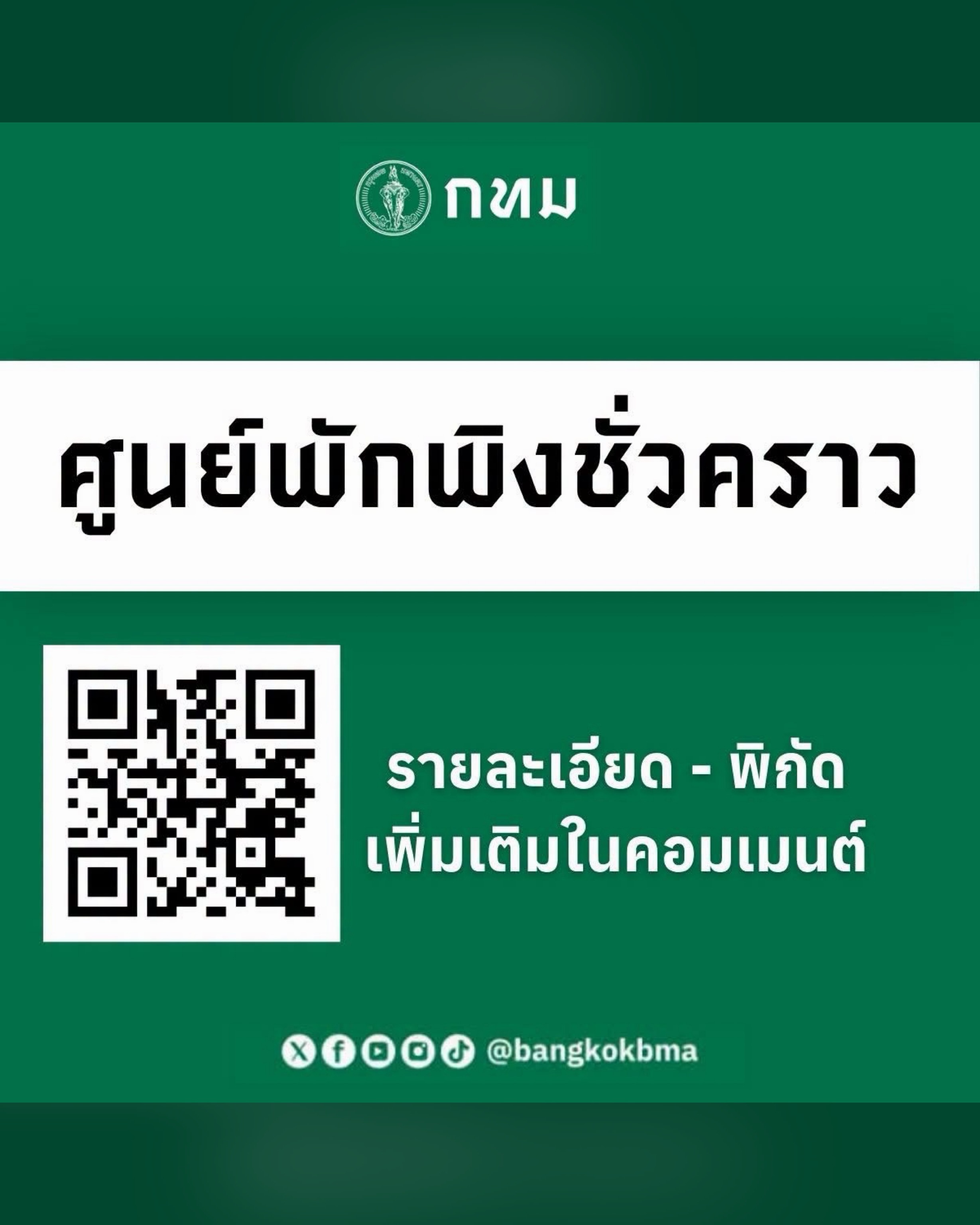 เล - ทะเล สงวนดีกุล