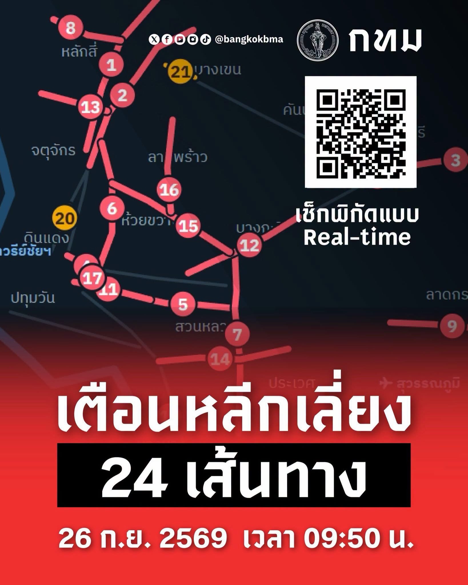 เล - ทะเล สงวนดีกุล