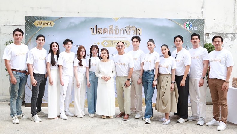 ตี๋ - ธนพล จารุจิตรานนท์