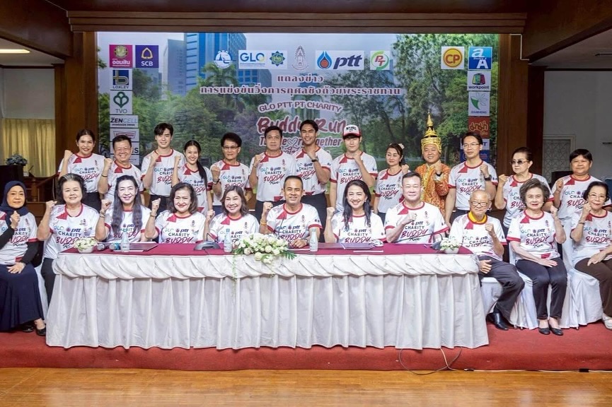 ตี๋ - ธนพล จารุจิตรานนท์