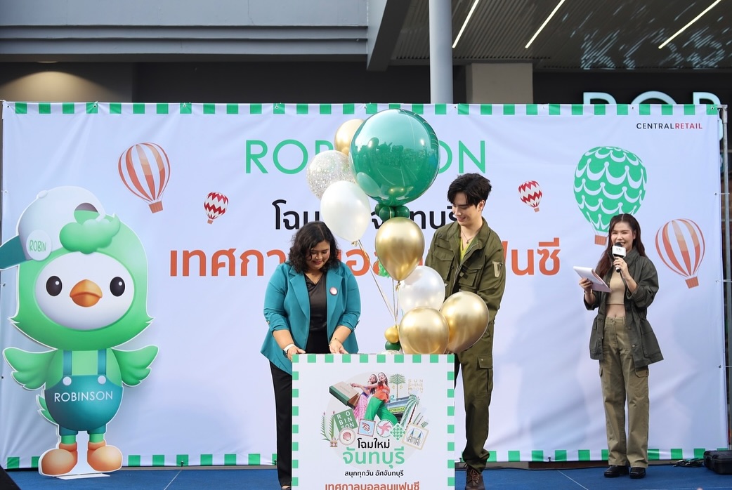 ตี๋ - ธนพล จารุจิตรานนท์