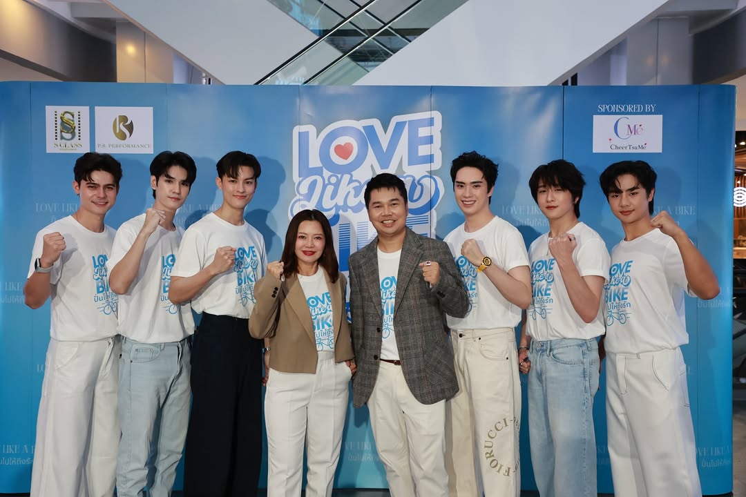 ตี๋ - ธนพล จารุจิตรานนท์