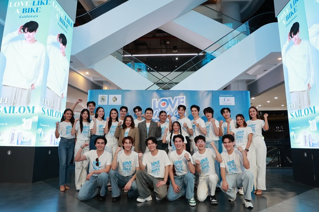 ตี๋ - ธนพล จารุจิตรานนท์