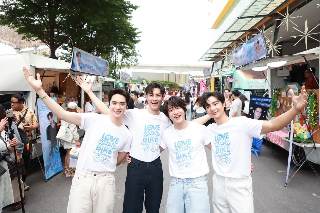 ตี๋ - ธนพล จารุจิตรานนท์