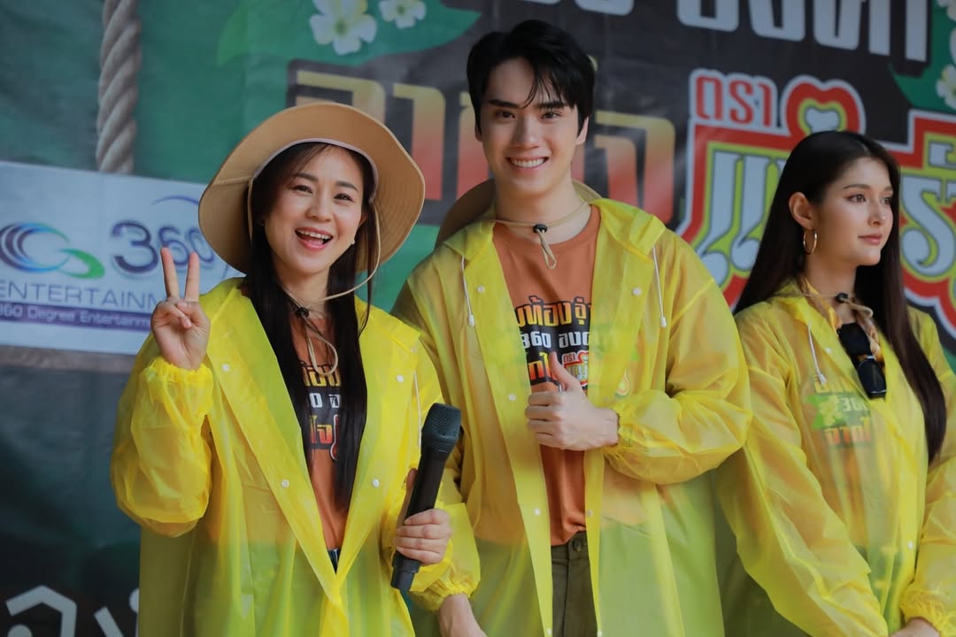 ตี๋ - ธนพล จารุจิตรานนท์