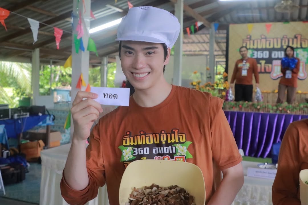 ตี๋ - ธนพล จารุจิตรานนท์