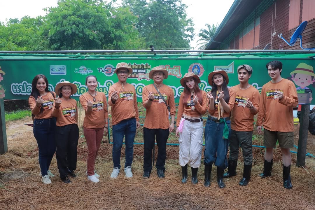 ตี๋ - ธนพล จารุจิตรานนท์