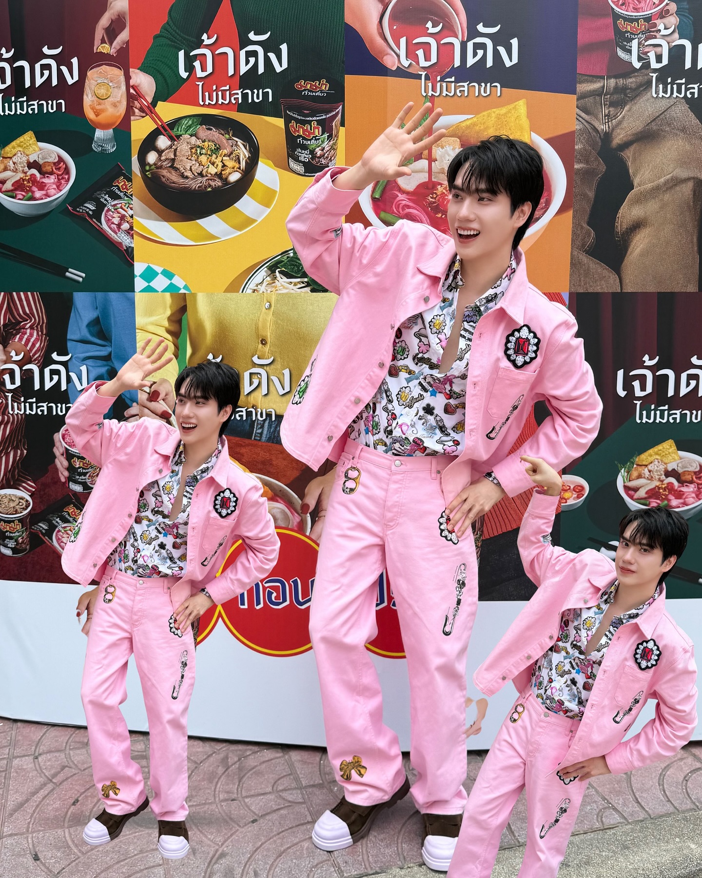 ตี๋ - ธนพล จารุจิตรานนท์