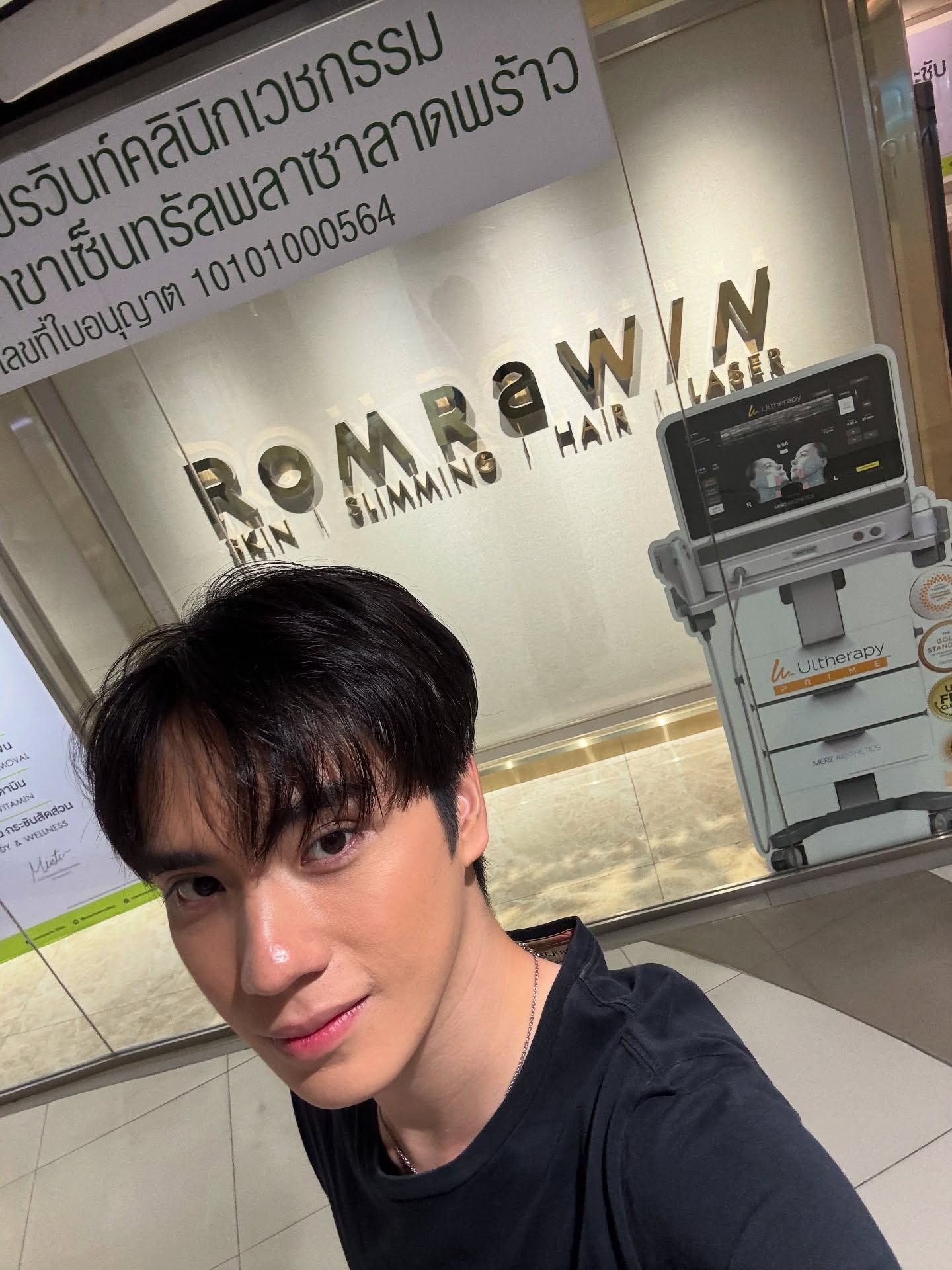 ตี๋ - ธนพล จารุจิตรานนท์