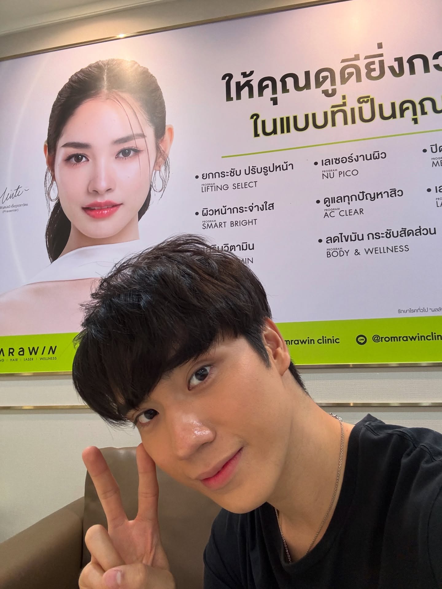 ตี๋ - ธนพล จารุจิตรานนท์