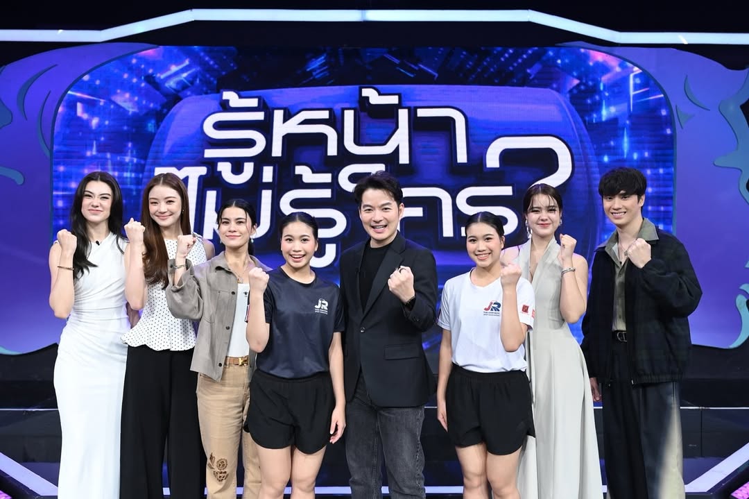 ตี๋ - ธนพล จารุจิตรานนท์