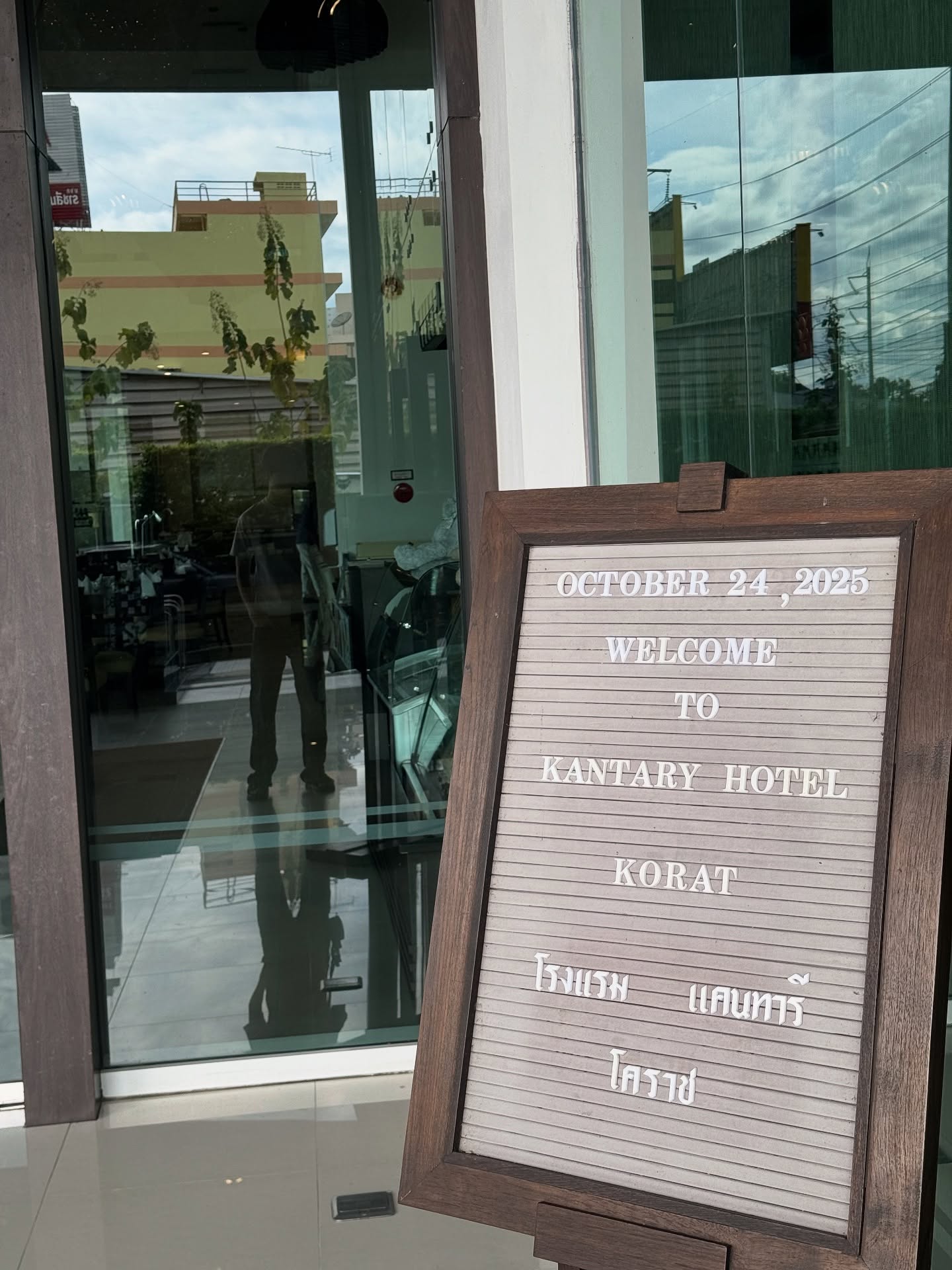 ตี๋ - ธนพล จารุจิตรานนท์