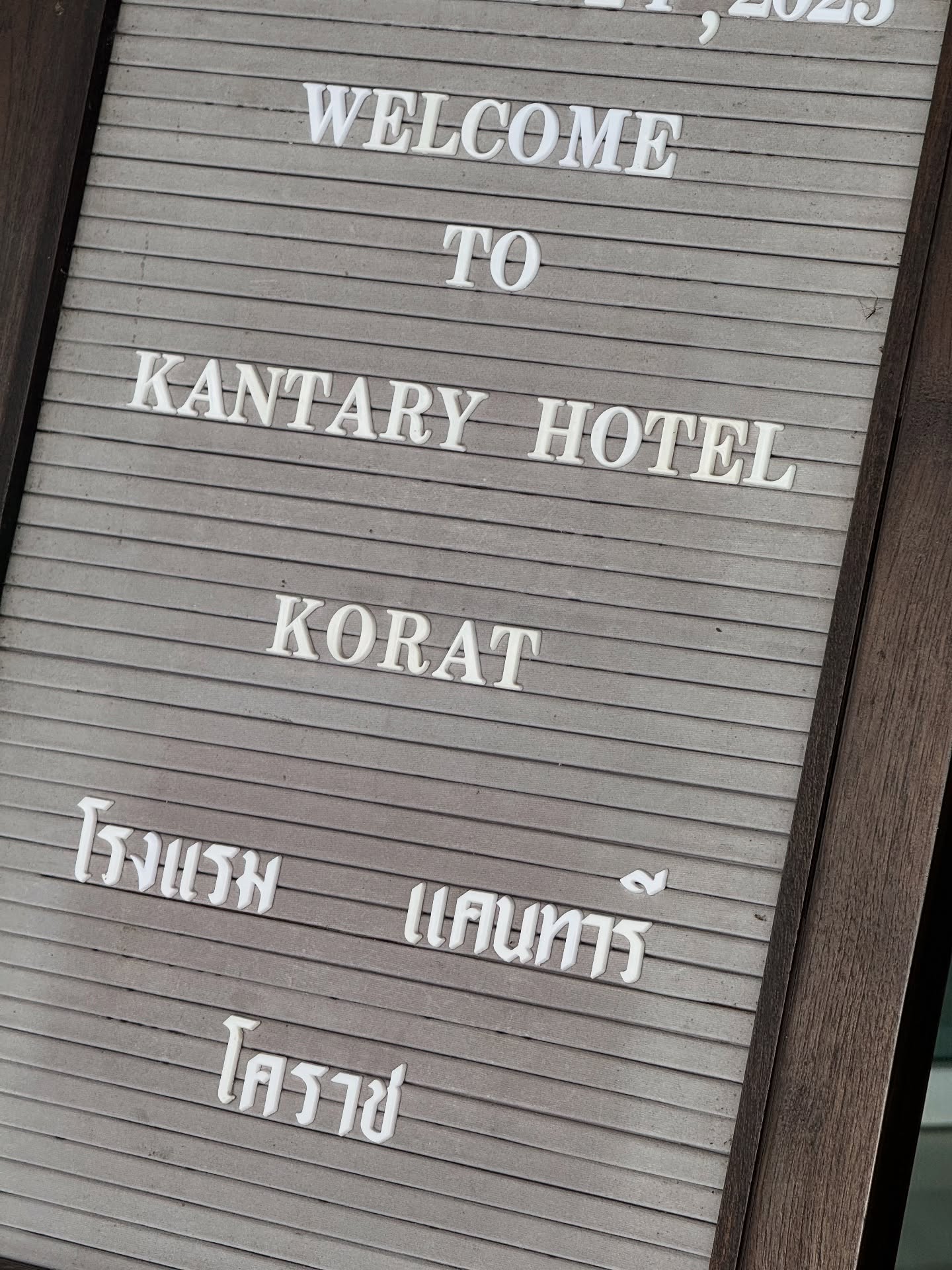 ตี๋ - ธนพล จารุจิตรานนท์