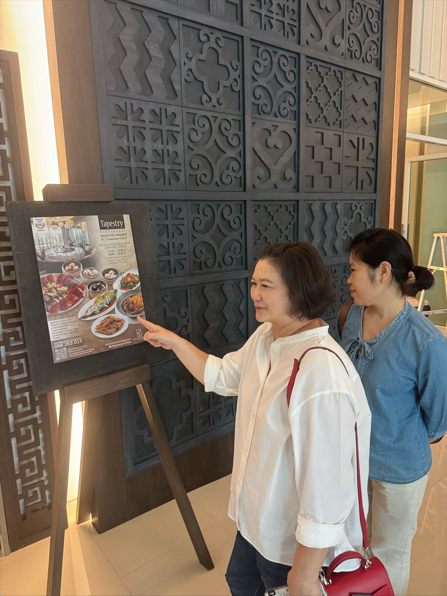 ตี๋ - ธนพล จารุจิตรานนท์