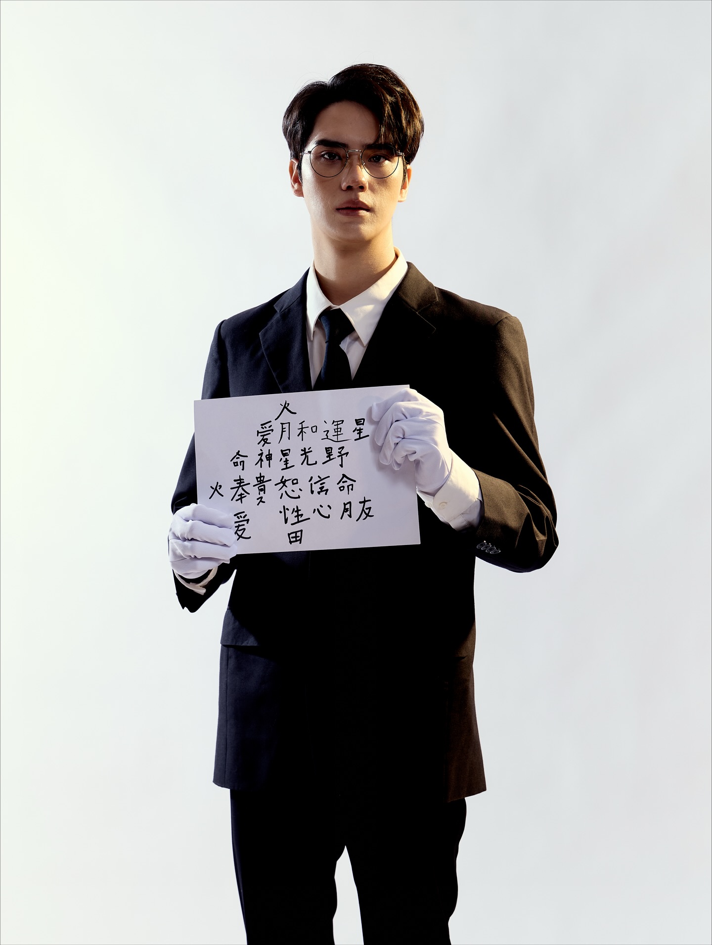 ตี๋ - ธนพล จารุจิตรานนท์