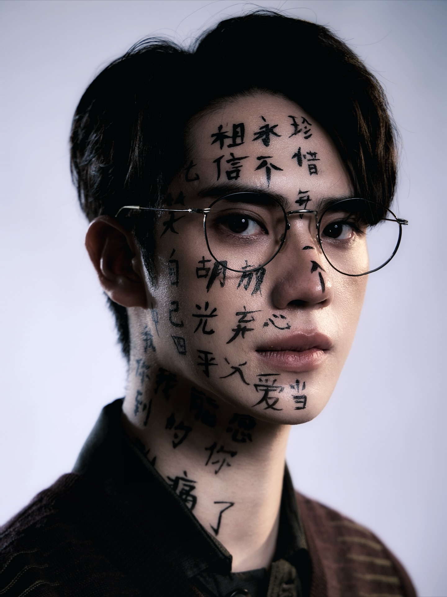 ตี๋ - ธนพล จารุจิตรานนท์