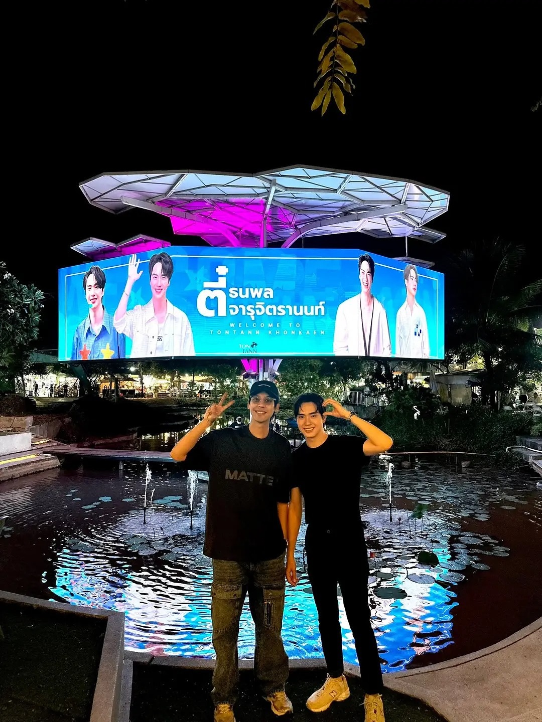 ตี๋ - ธนพล จารุจิตรานนท์