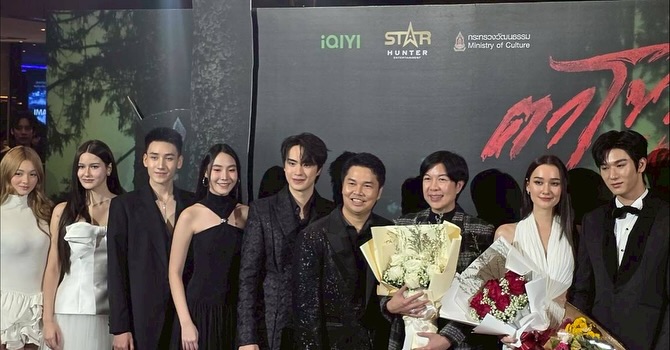 ตี๋ - ธนพล จารุจิตรานนท์