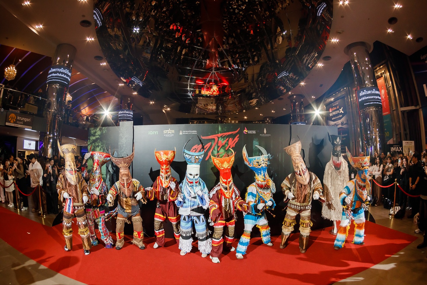 ตี๋ - ธนพล จารุจิตรานนท์