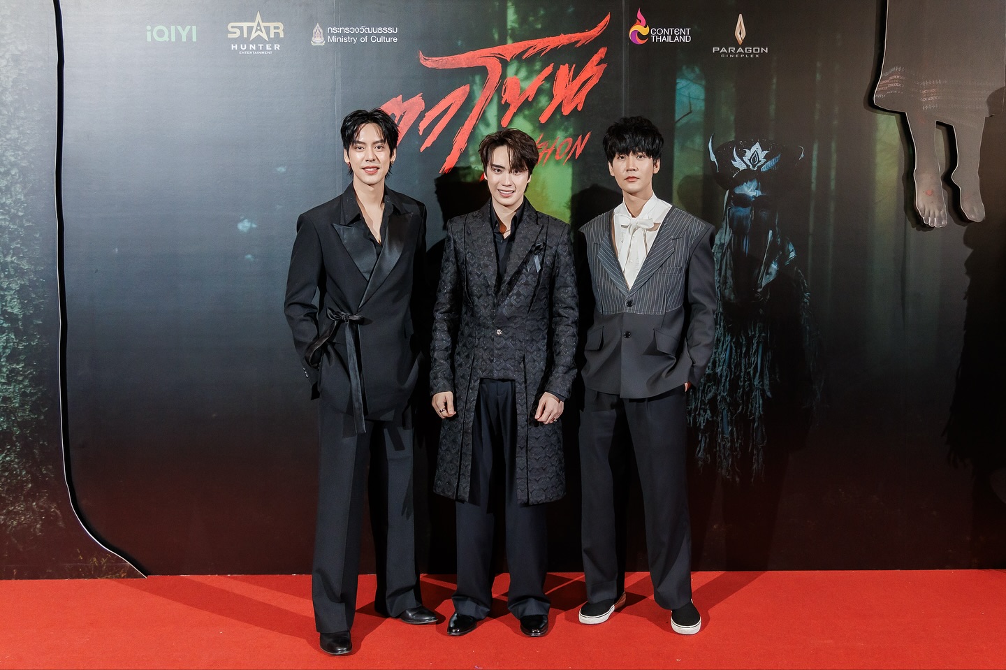 ตี๋ - ธนพล จารุจิตรานนท์