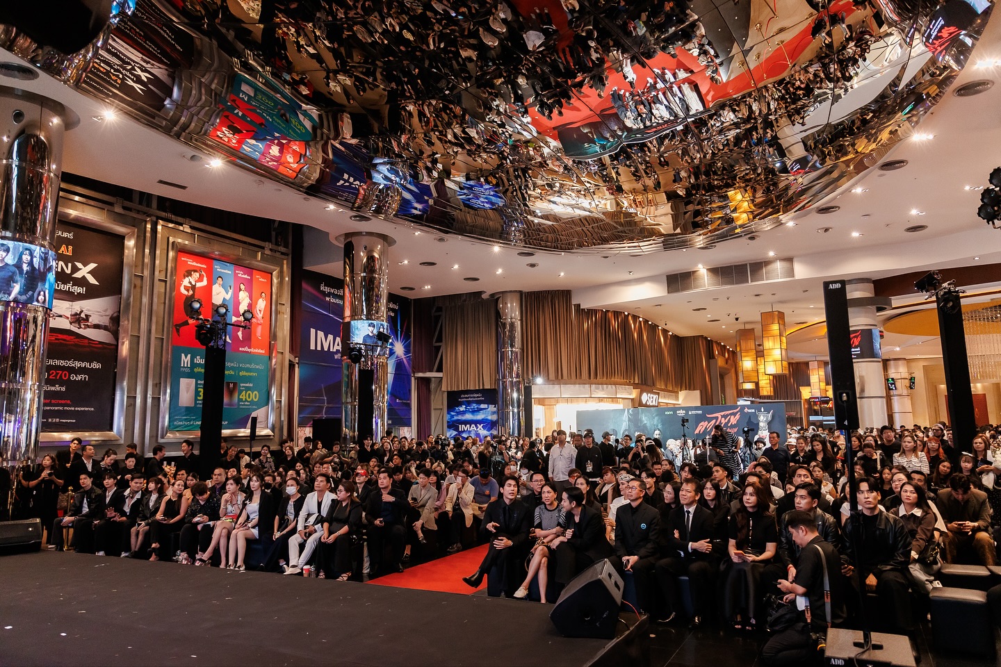 ตี๋ - ธนพล จารุจิตรานนท์