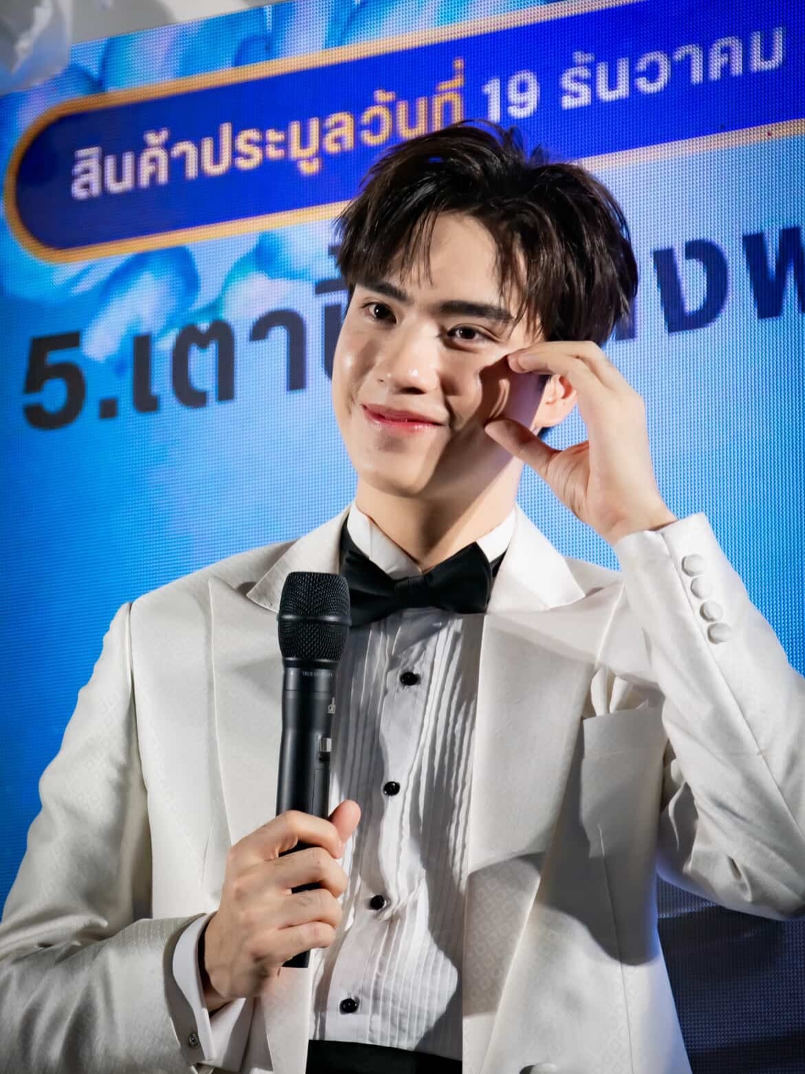 ตี๋ - ธนพล จารุจิตรานนท์