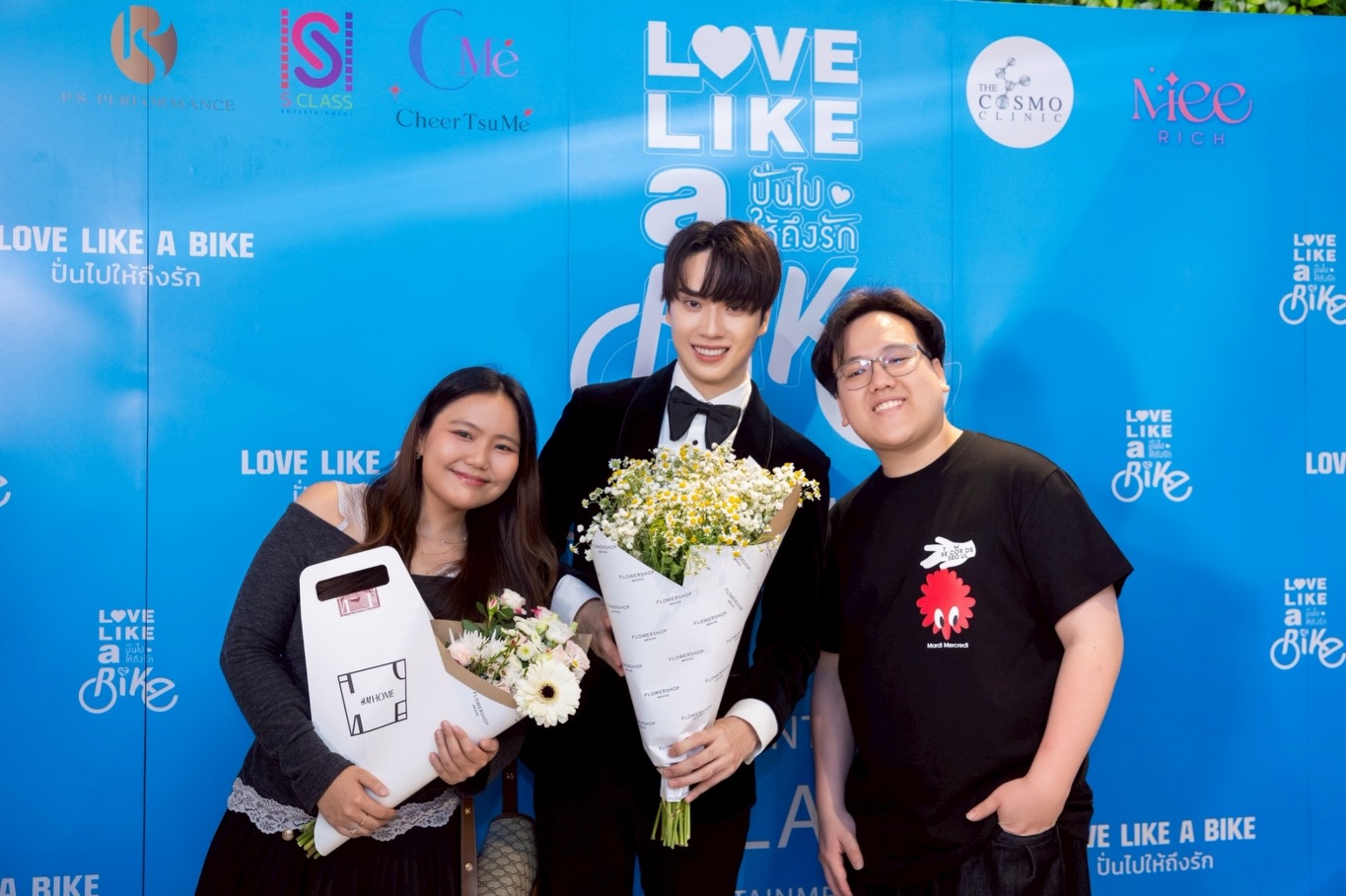 ตี๋ - ธนพล จารุจิตรานนท์