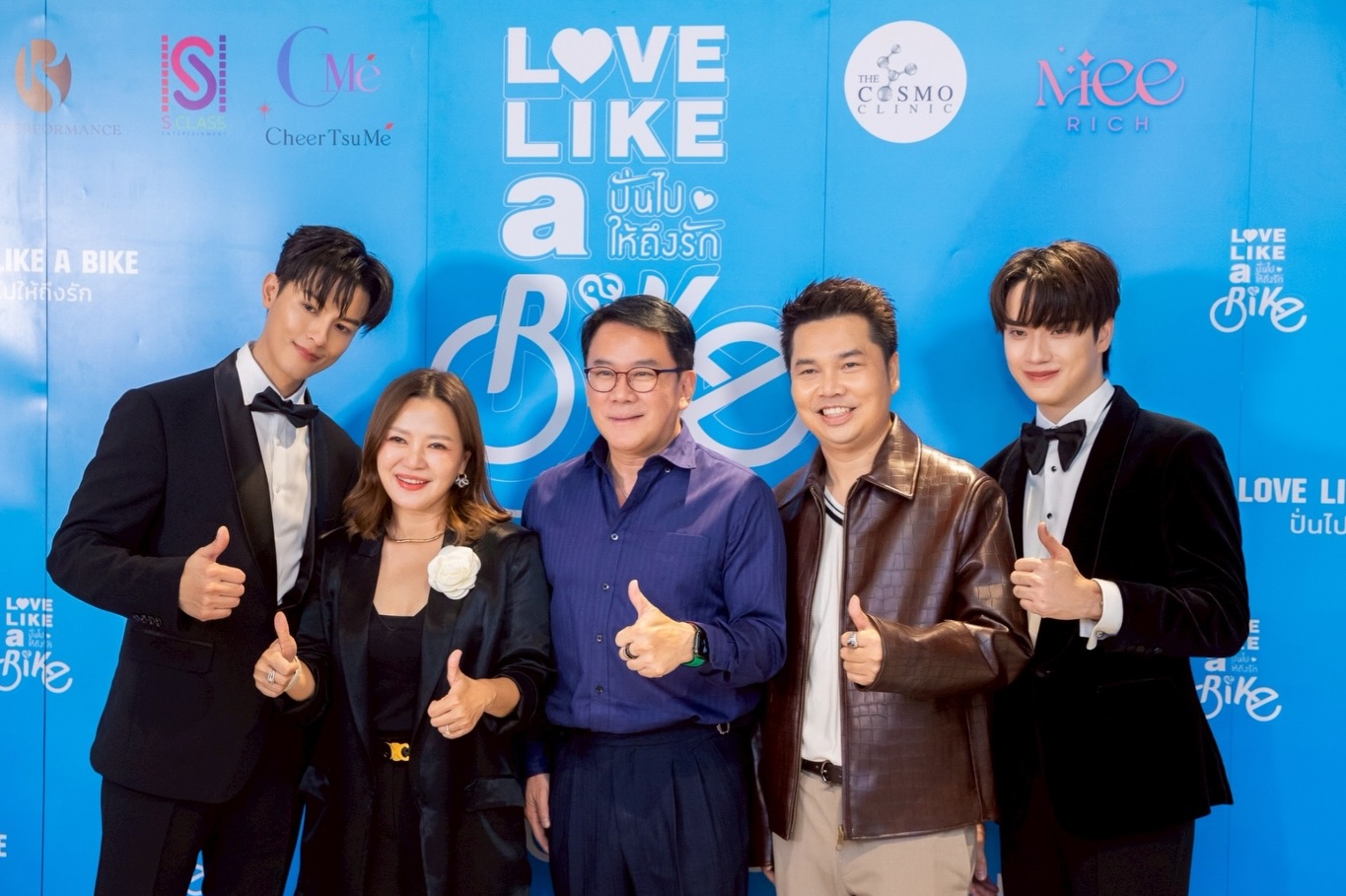 ตี๋ - ธนพล จารุจิตรานนท์