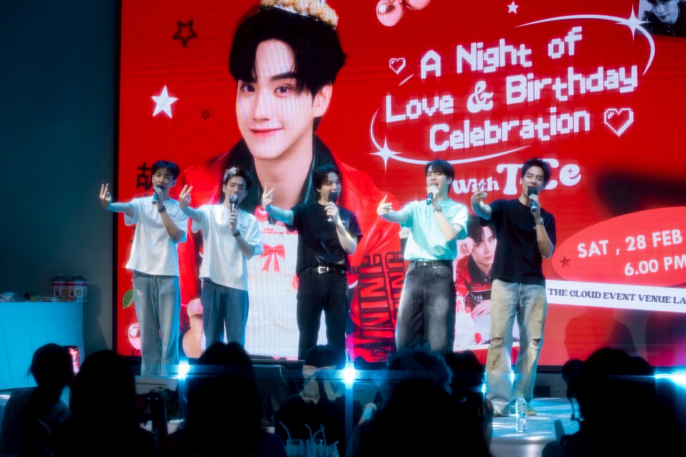 ตี๋ - ธนพล จารุจิตรานนท์