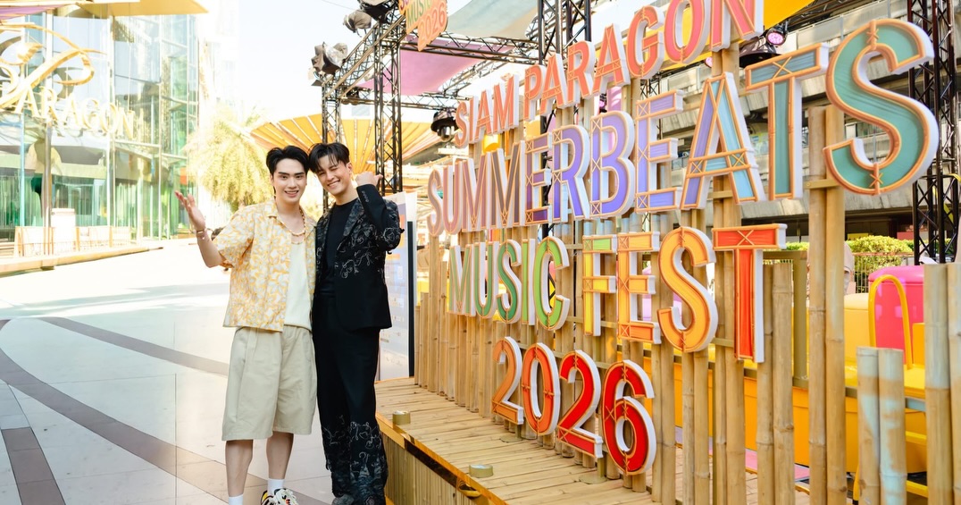 ตี๋ - ธนพล จารุจิตรานนท์