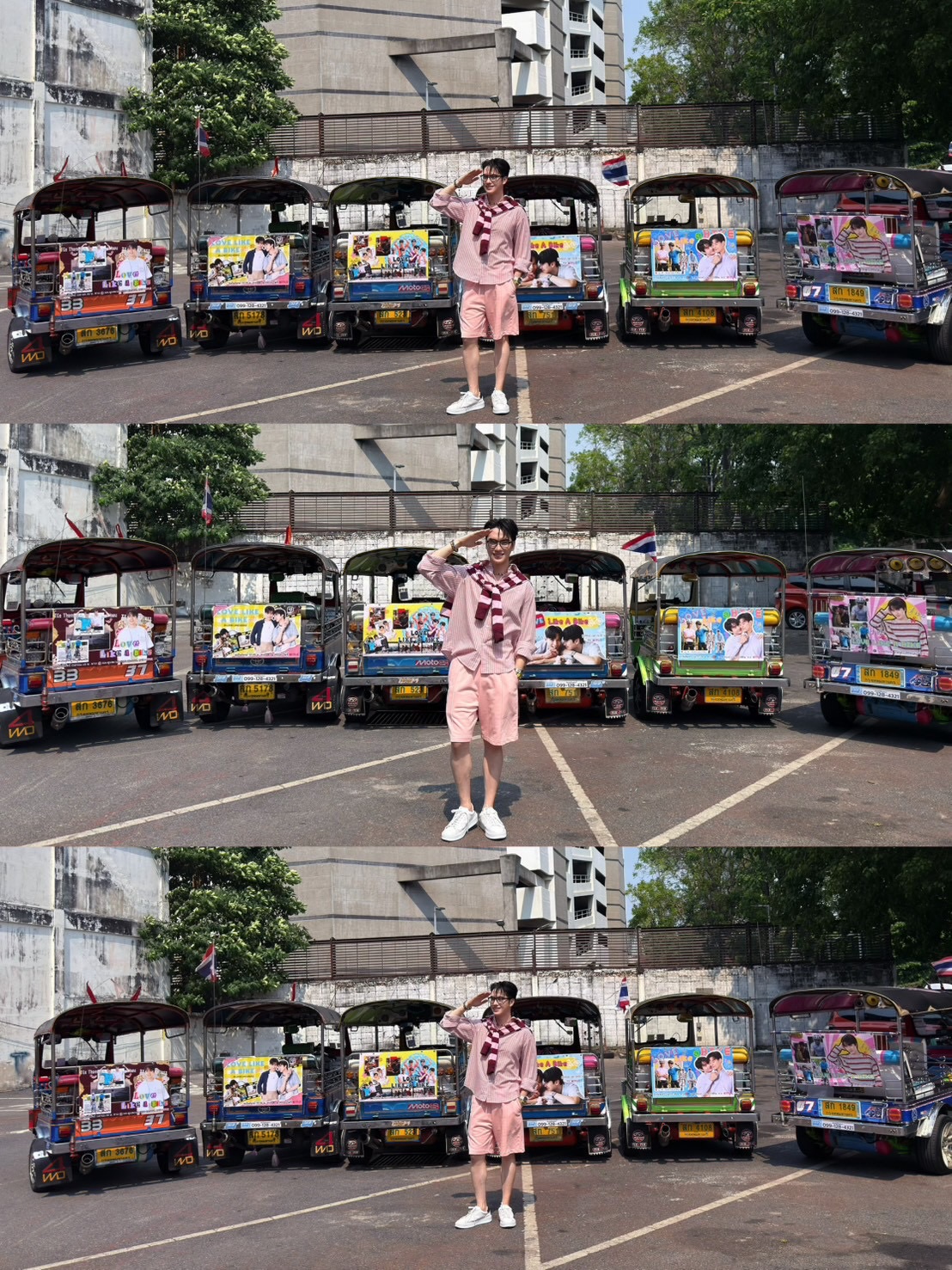 ตี๋ - ธนพล จารุจิตรานนท์