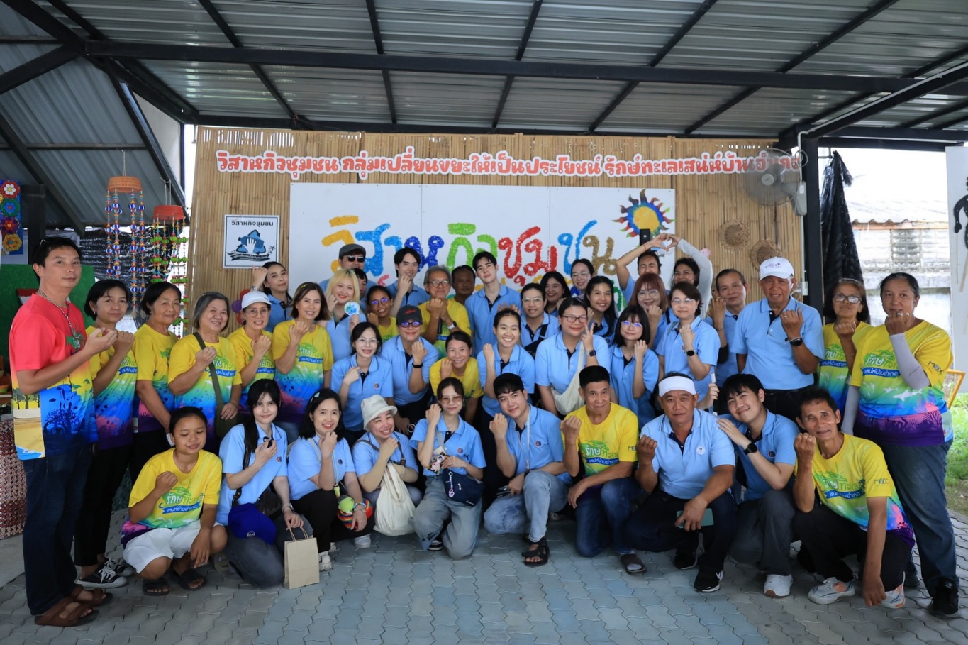 ตี๋ - ธนพล จารุจิตรานนท์