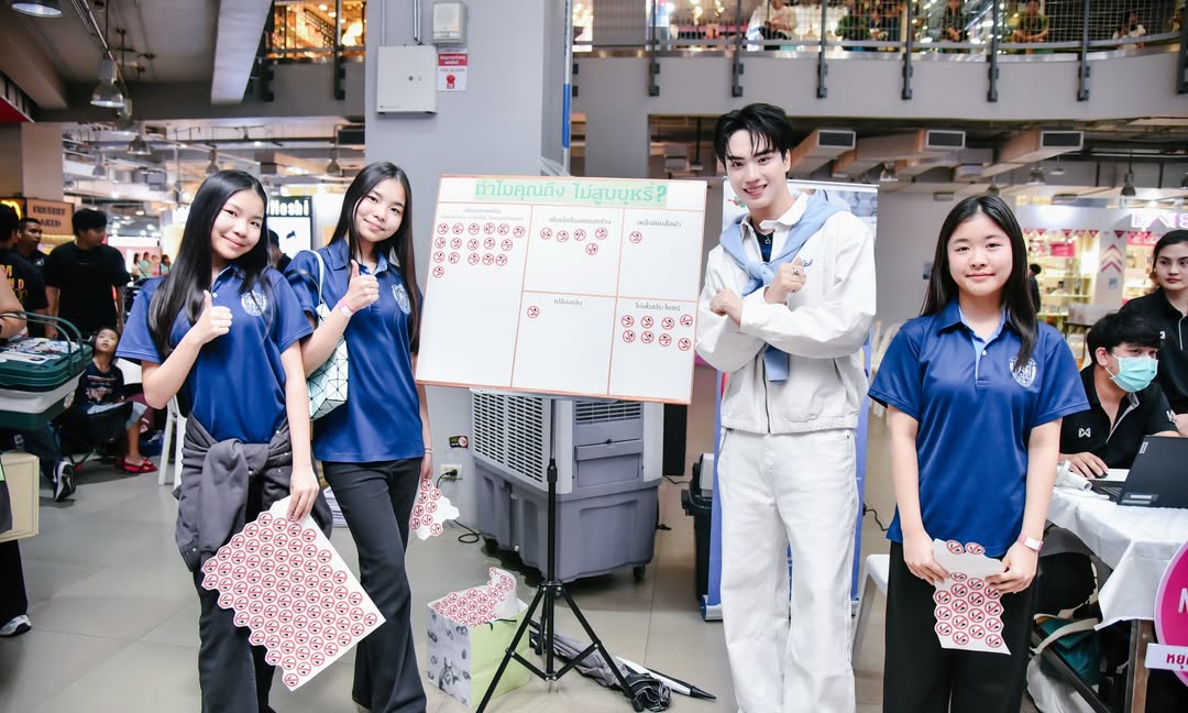 ตี๋ - ธนพล จารุจิตรานนท์