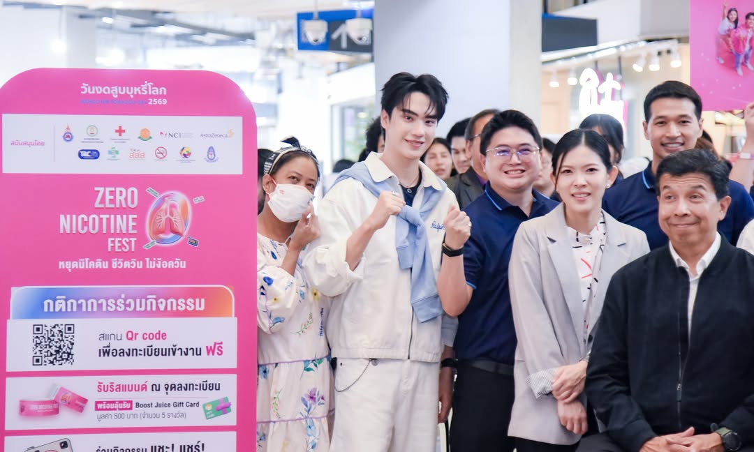 ตี๋ - ธนพล จารุจิตรานนท์