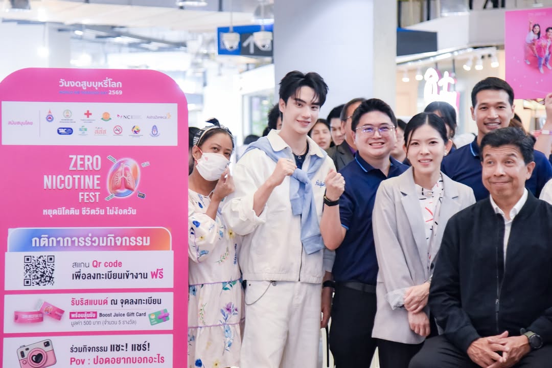 ตี๋ - ธนพล จารุจิตรานนท์