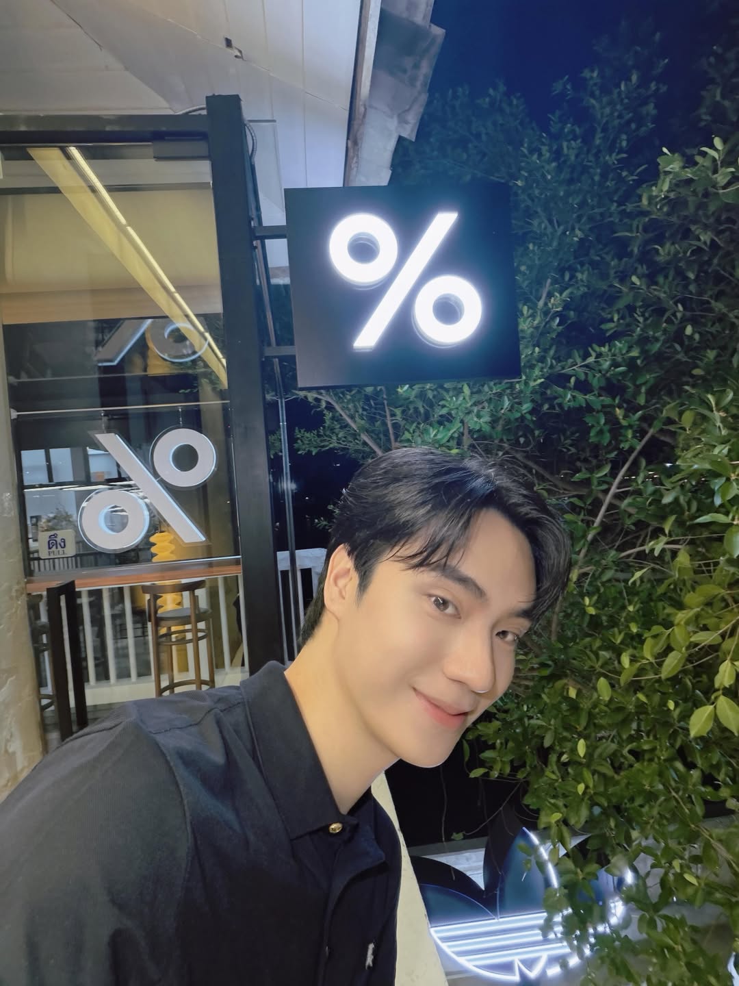 ตี๋ - ธนพล จารุจิตรานนท์
