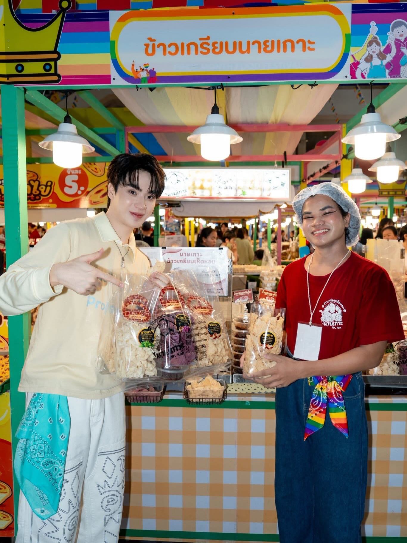 ตี๋ - ธนพล จารุจิตรานนท์
