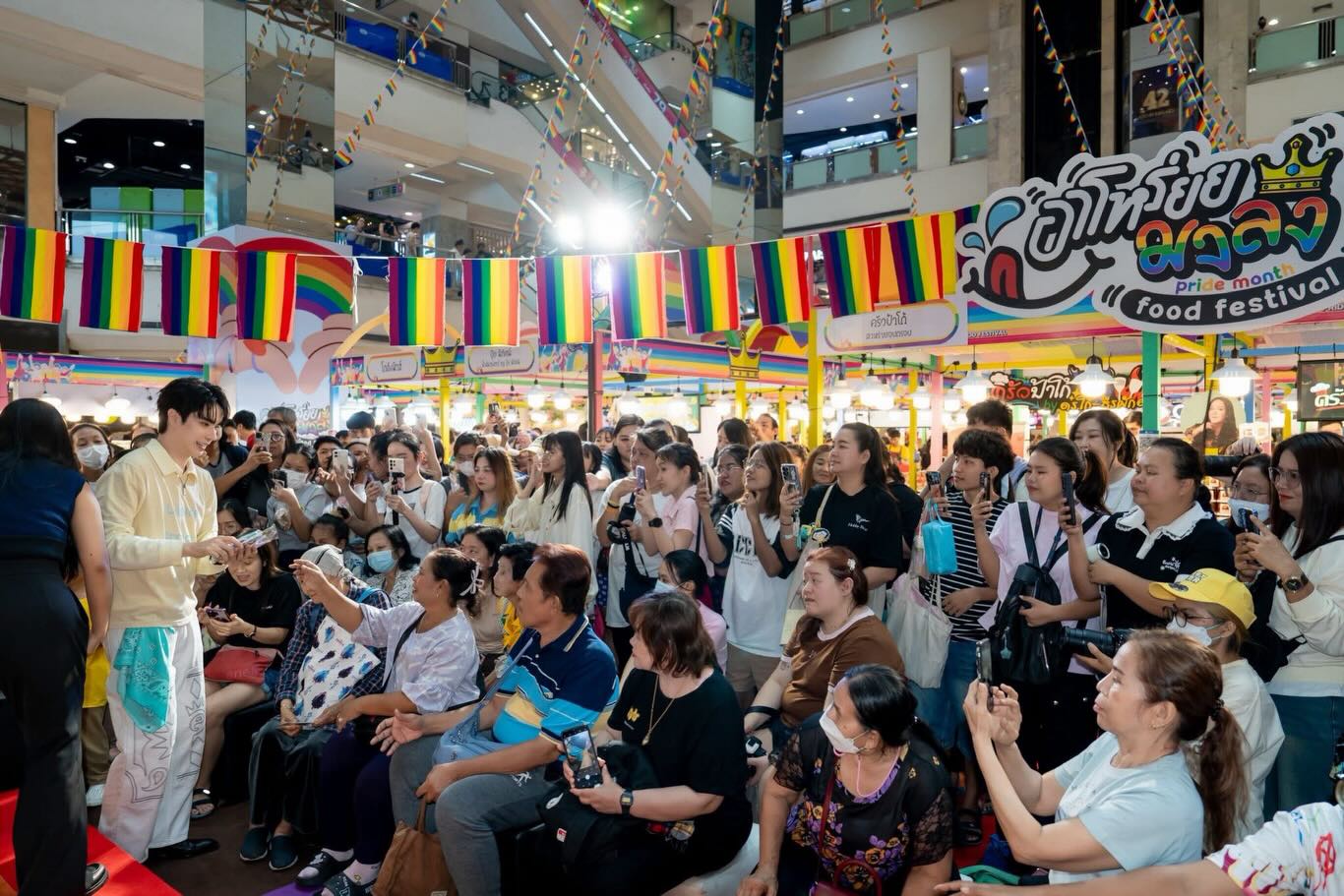 ตี๋ - ธนพล จารุจิตรานนท์