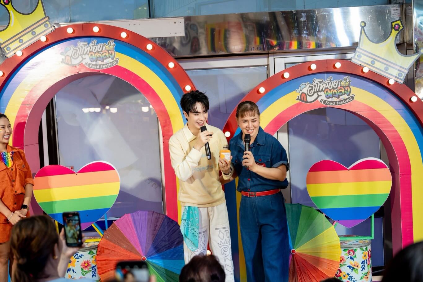 ตี๋ - ธนพล จารุจิตรานนท์