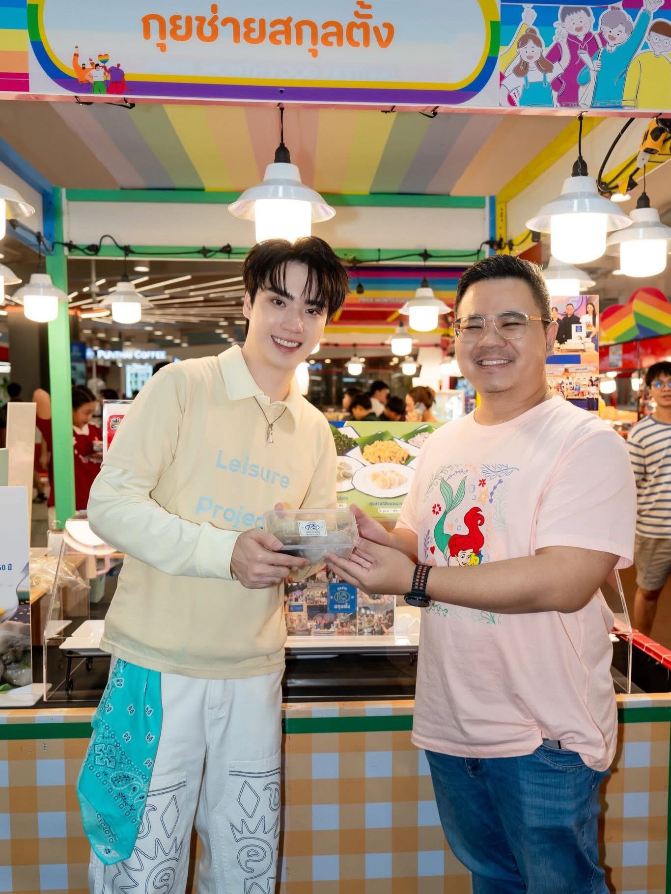 ตี๋ - ธนพล จารุจิตรานนท์