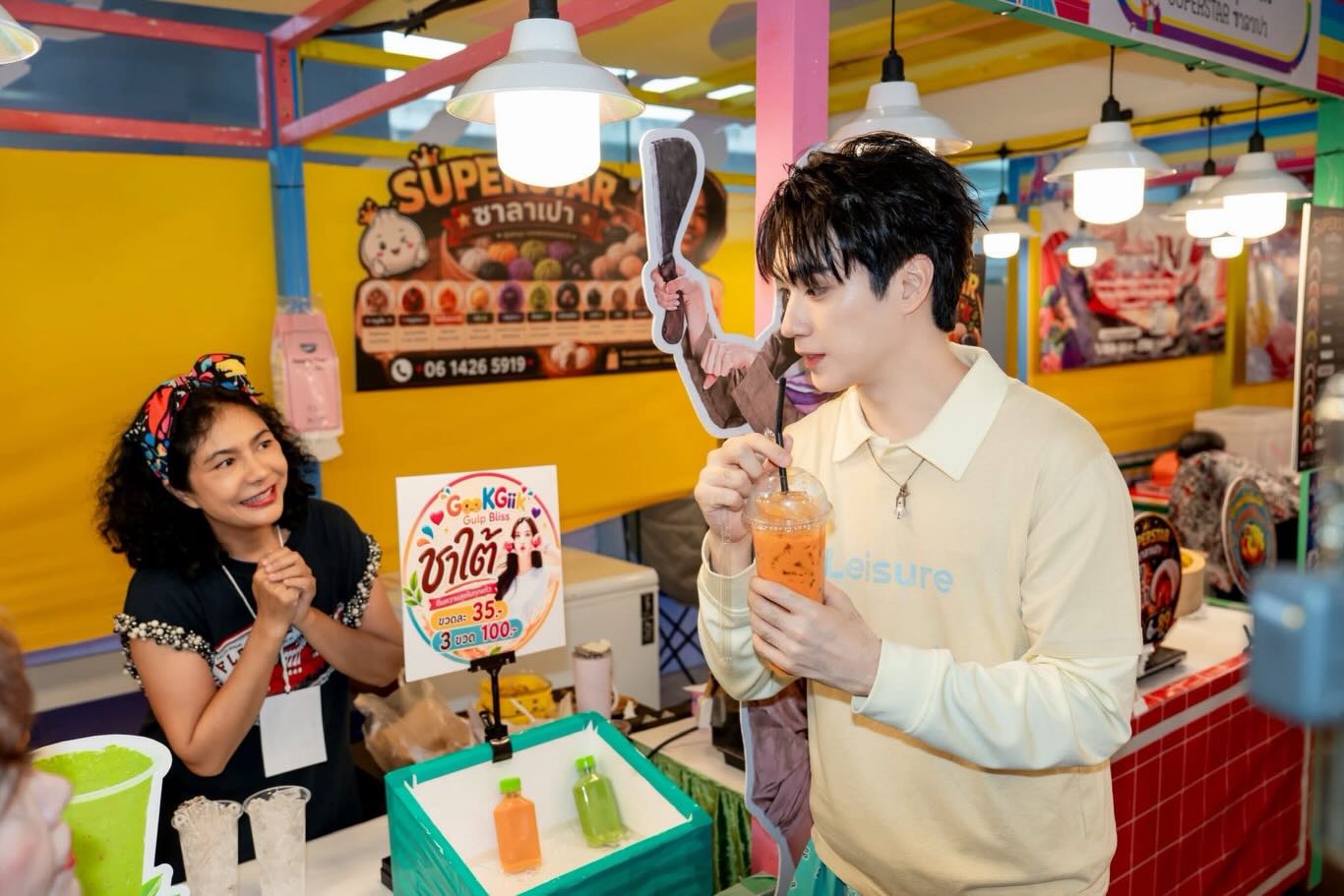 ตี๋ - ธนพล จารุจิตรานนท์