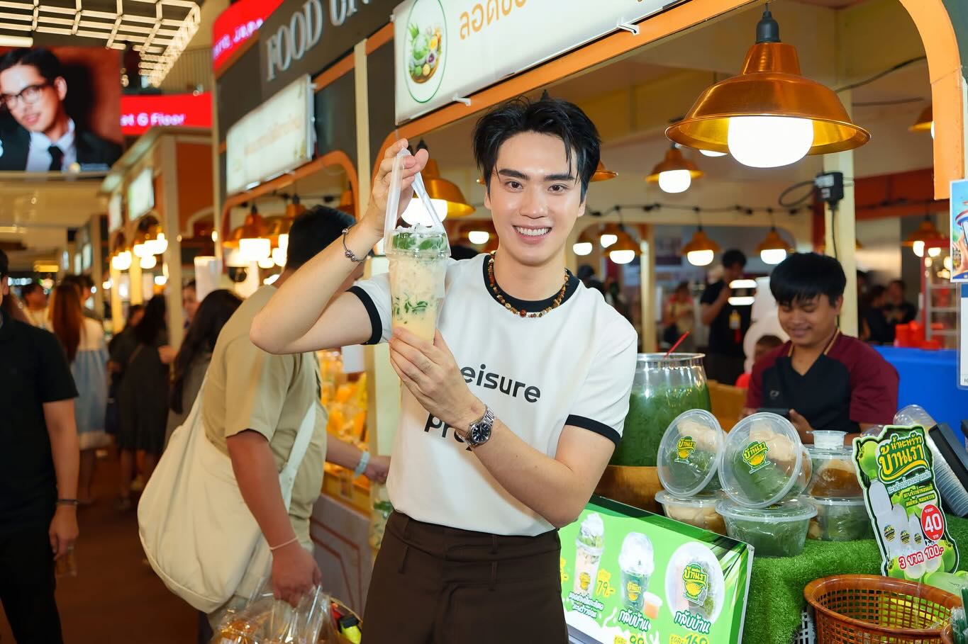 ตี๋ - ธนพล จารุจิตรานนท์