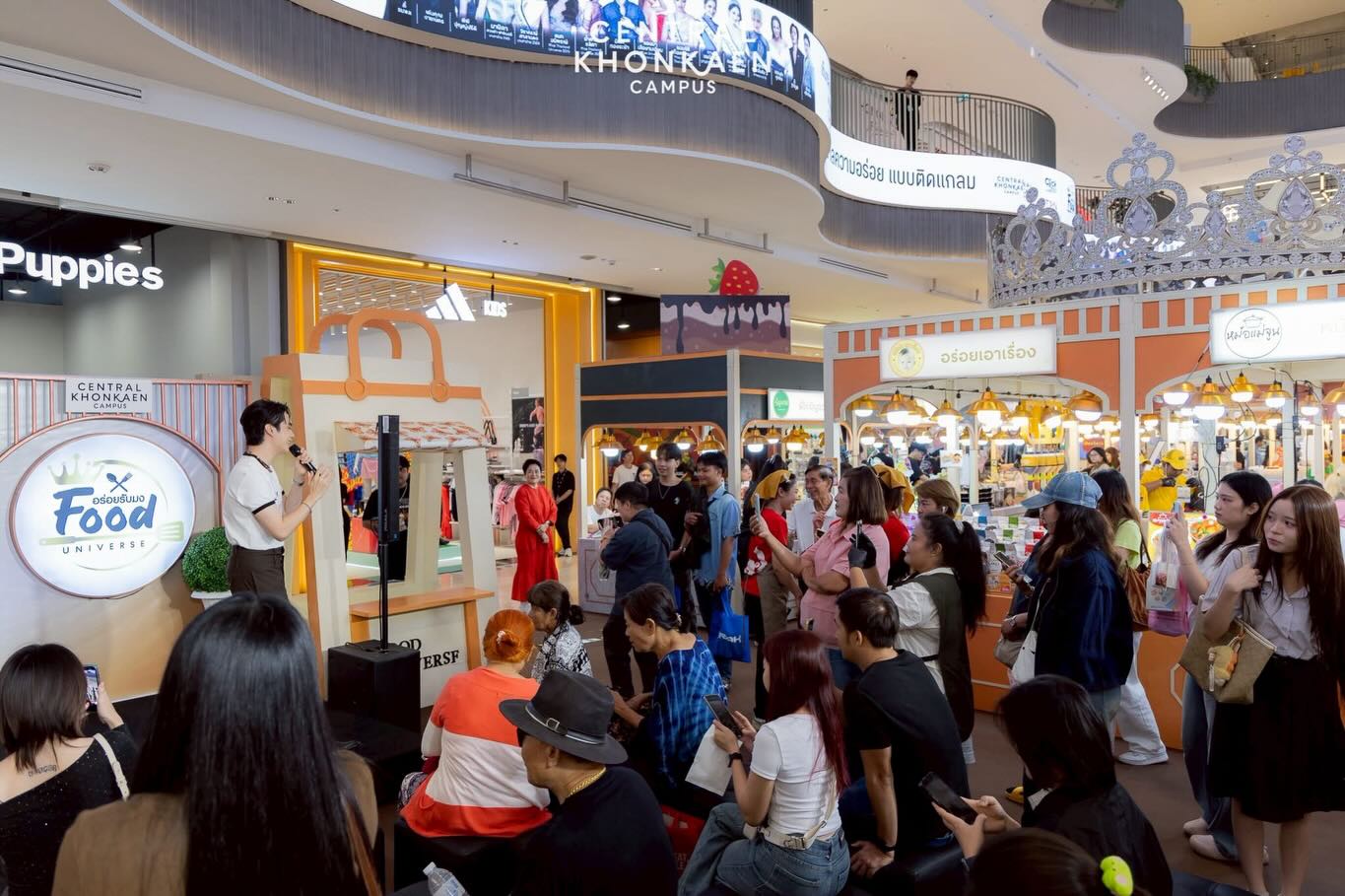ตี๋ - ธนพล จารุจิตรานนท์