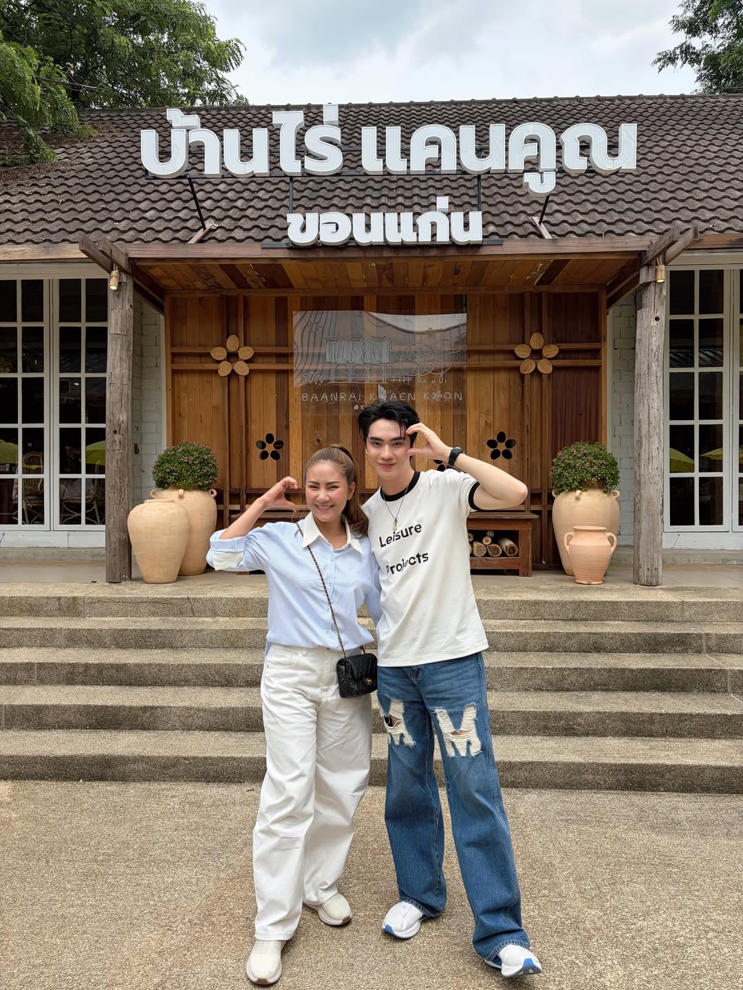 ตี๋ - ธนพล จารุจิตรานนท์