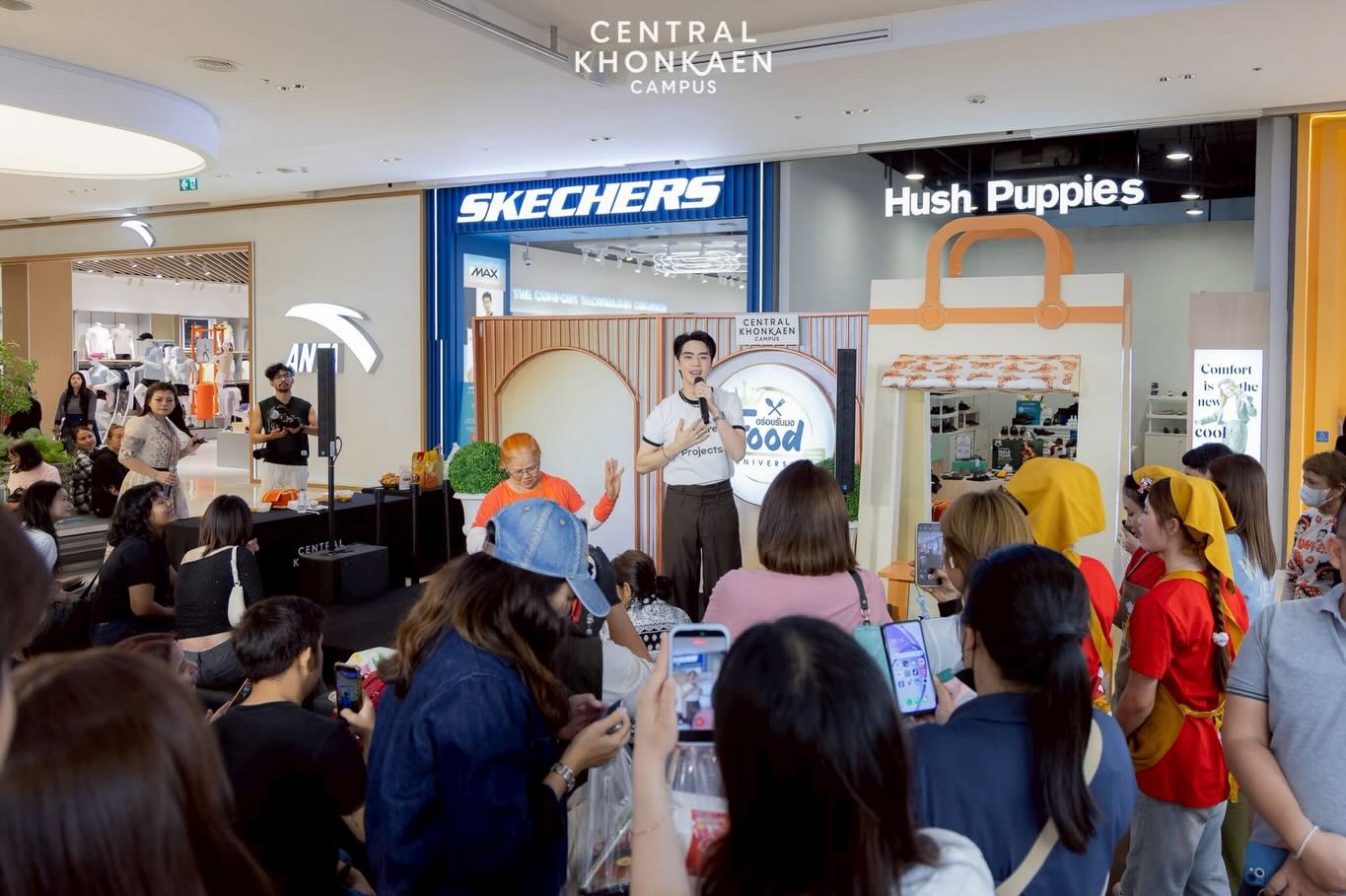 ตี๋ - ธนพล จารุจิตรานนท์