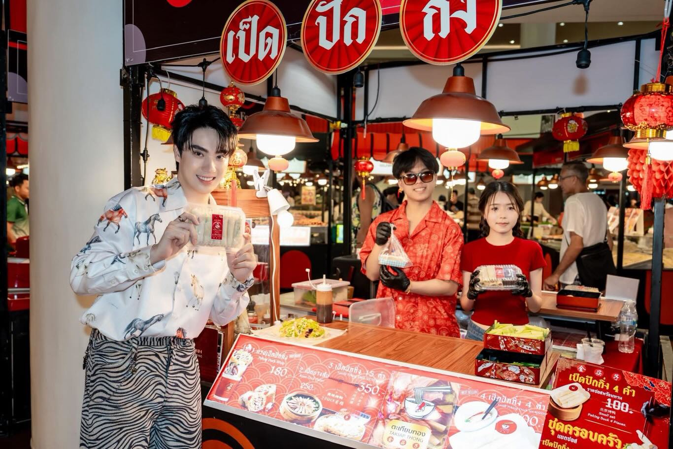 ตี๋ - ธนพล จารุจิตรานนท์