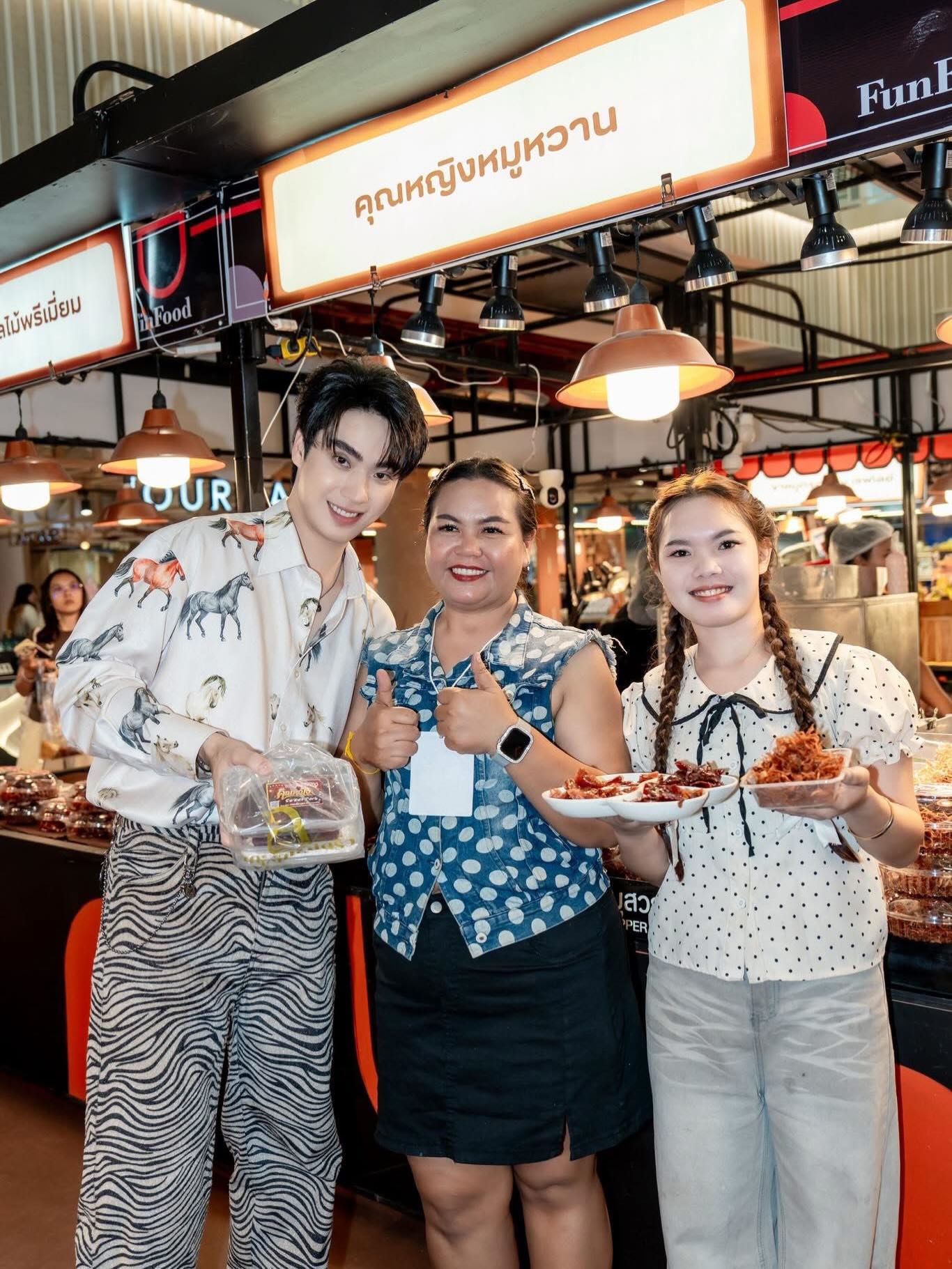 ตี๋ - ธนพล จารุจิตรานนท์