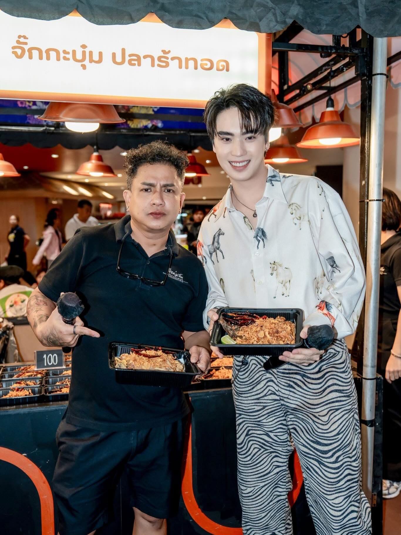 ตี๋ - ธนพล จารุจิตรานนท์