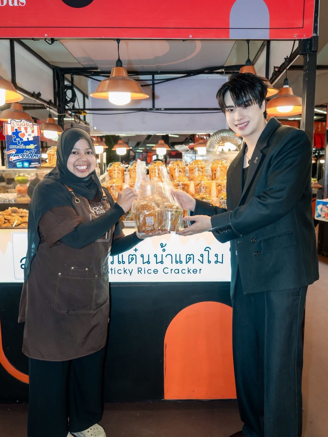 ตี๋ - ธนพล จารุจิตรานนท์