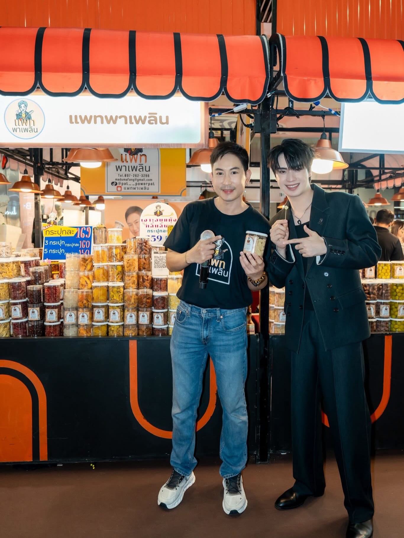 ตี๋ - ธนพล จารุจิตรานนท์